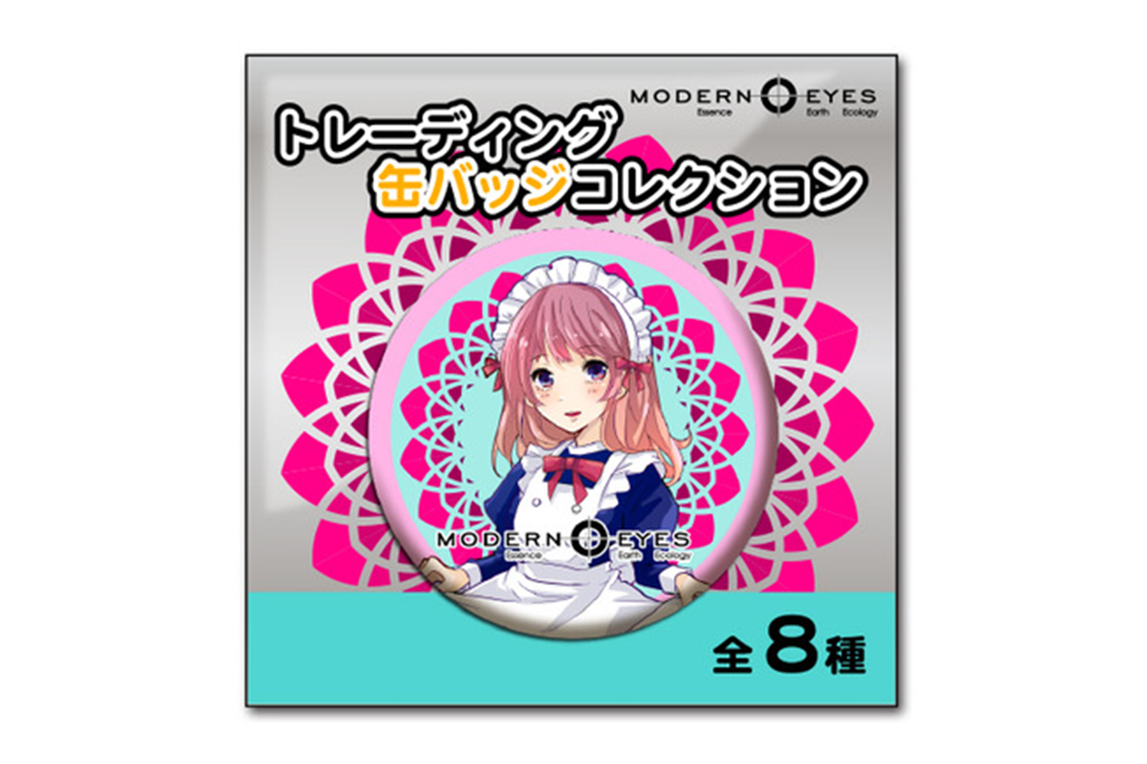 プレミアム・ノベルティ